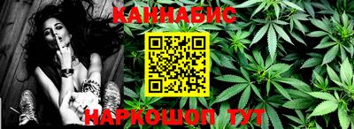 MESCALINE Жуковский