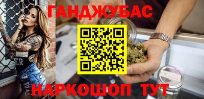 MESCALINE Жуковский
