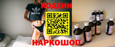 MESCALINE Жуковский