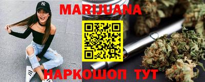 соль курить ск Волгодонск