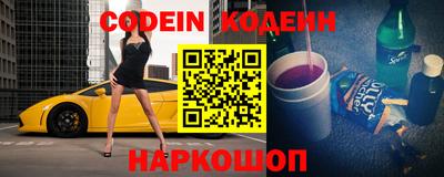 соль курить ск Заволжье