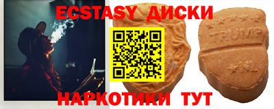 мяу мяу мука Заводоуковск