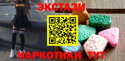 наркотики Волжск