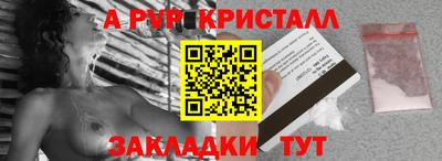 MESCALINE Жуковский