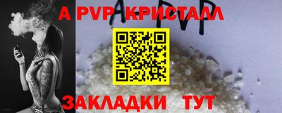 соль курить ск Заволжье