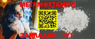 мяу мяу мука Заводоуковск