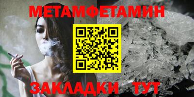 мяу мяу мука Заводоуковск