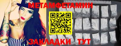 MESCALINE Жуковский