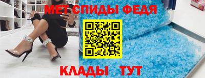 ALPHA-PVP Волжский