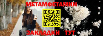 соль курить ск Заволжье