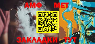 мяу мяу мука Заводоуковск