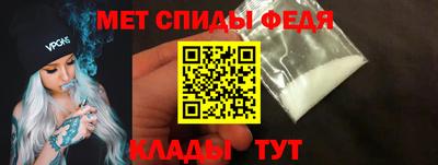 ALPHA-PVP Волжский