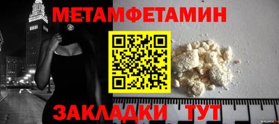 мяу мяу мука Заводоуковск