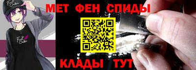 ALPHA-PVP Волжский