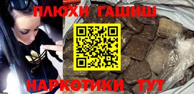 соль курить ск Волгодонск