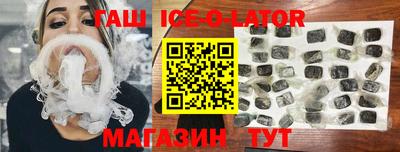 соль курить ск Волгодонск