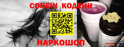 соль курить ск Заволжье