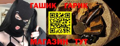 мяу мяу мука Заводоуковск