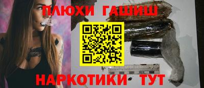 соль курить ск Волгодонск