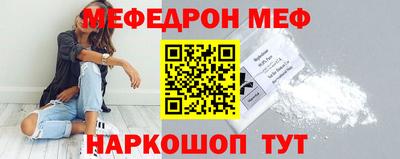 соль курить ск Заволжье