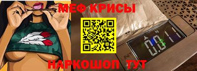 ALPHA-PVP Волжский