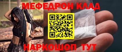 ALPHA-PVP Волжский