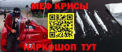 соль курить ск Волгодонск