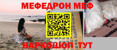 ALPHA-PVP Волжский