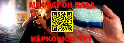 соль курить ск Волгодонск