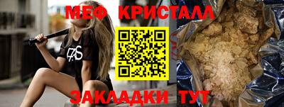 мяу мяу мука Заводоуковск