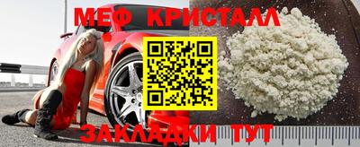 MESCALINE Жуковский