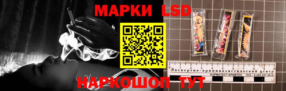 LSD-25 экстази кислота  Вход с VPN  ЛСД экстази ecstasy  Карабулак 