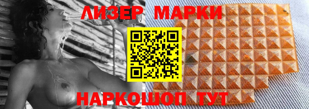 ЛСД экстази кислота Карабулак