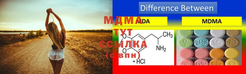 MDMA VHQ  Карабулак 