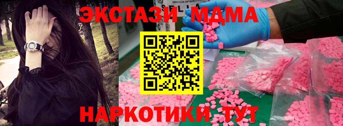 Карабулак  MDMA VHQ  MDMA  MDMA VHQ  Вход с VPN 