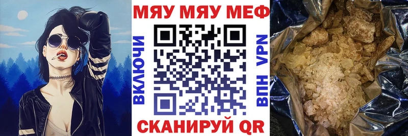 наркотики Карабулак Мефедрон VHQ