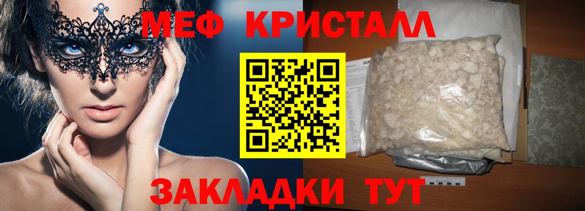 МЯУ-МЯУ 4 MMC  МЕФ  Вход с VPN  Карабулак  МЕФ VHQ 