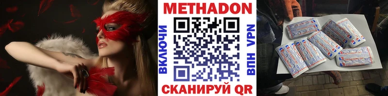 магазин Карабулак MEGA зеркало МЕТАДОН VHQ