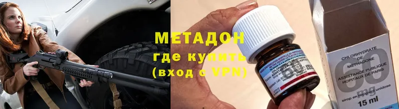 Метадон белоснежный  наркотики  Карабулак 