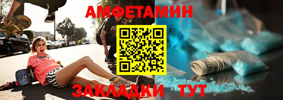 Метамфетамин витя Карабулак