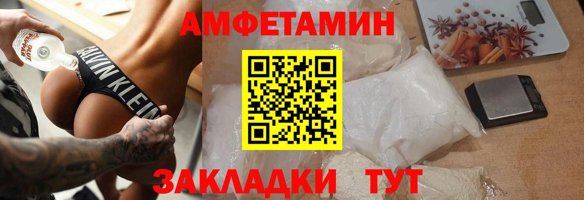 Первитин витя  Первитин витя  Карабулак  Метамфетамин  Вход с VPN 