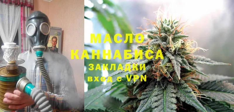 Дистиллят ТГК Wax  Карабулак 