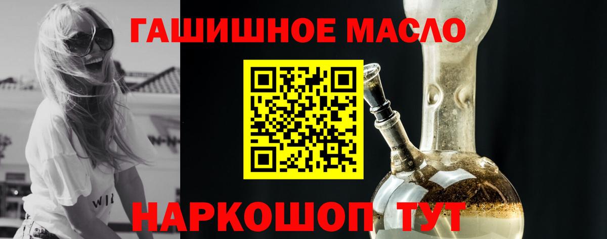 что такое наркотик  Вход с VPN  Карабулак  ТГК жижа 