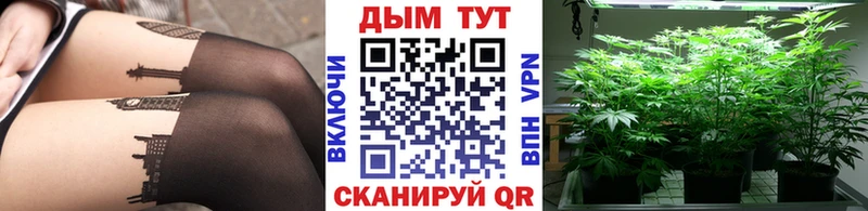 Каннабис тримм Карабулак