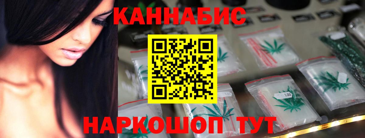 Шишки марихуана Ganja Карабулак