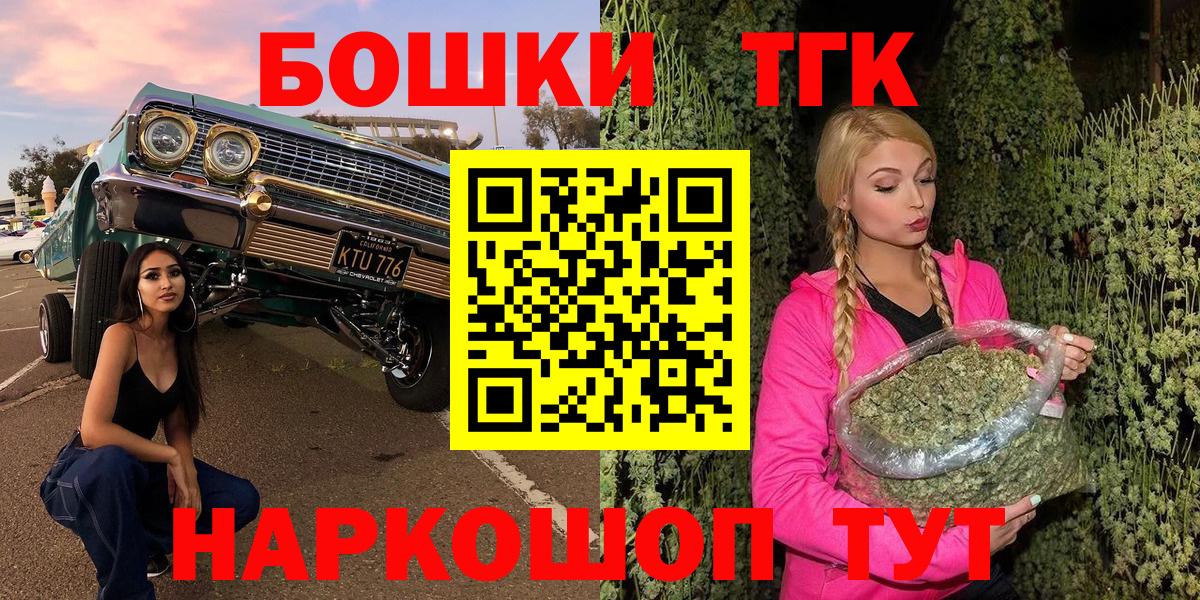 Шишки марихуана сатива  МАРИХУАНА Ganja  Карабулак 